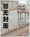 冥王崽崽三岁半漫画免费观看